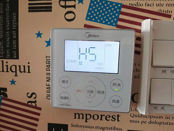 修文美的空调维修