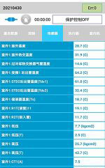 修文中央空调维修电话是多少