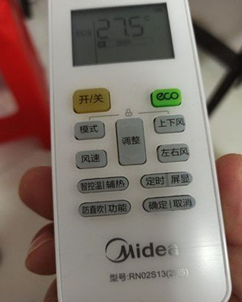 修文空调遥控器打不开